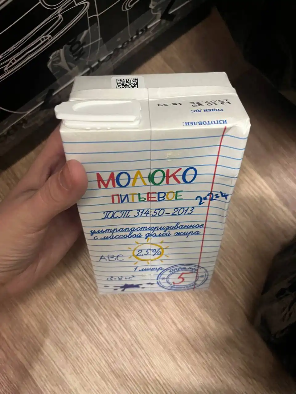 Продажа продуктов питания в Красноярске - Продукты питания (Барахолка) в Красноярск