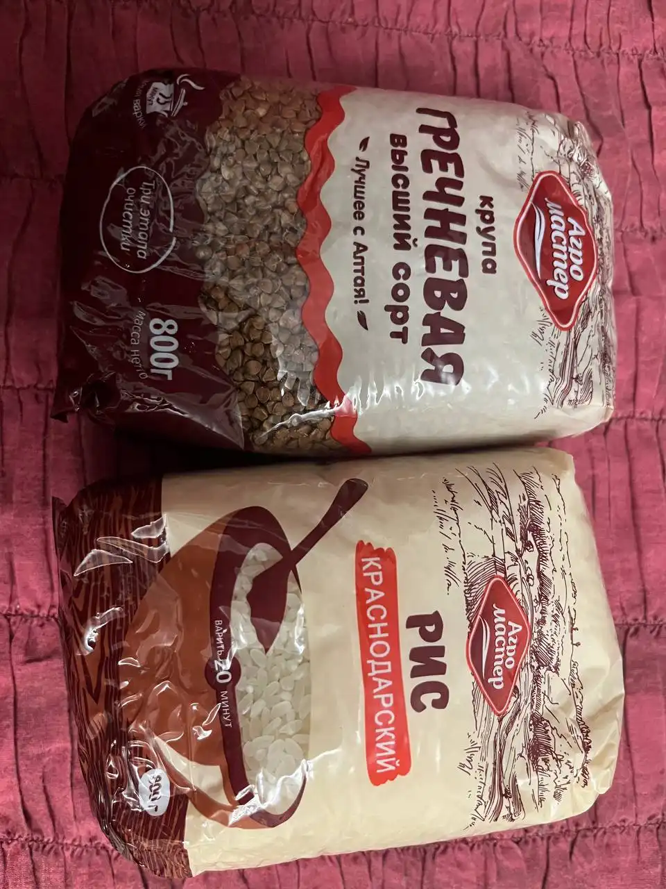 Продажа продуктов питания в Красноярске - Продукты питания (Барахолка) в Красноярск