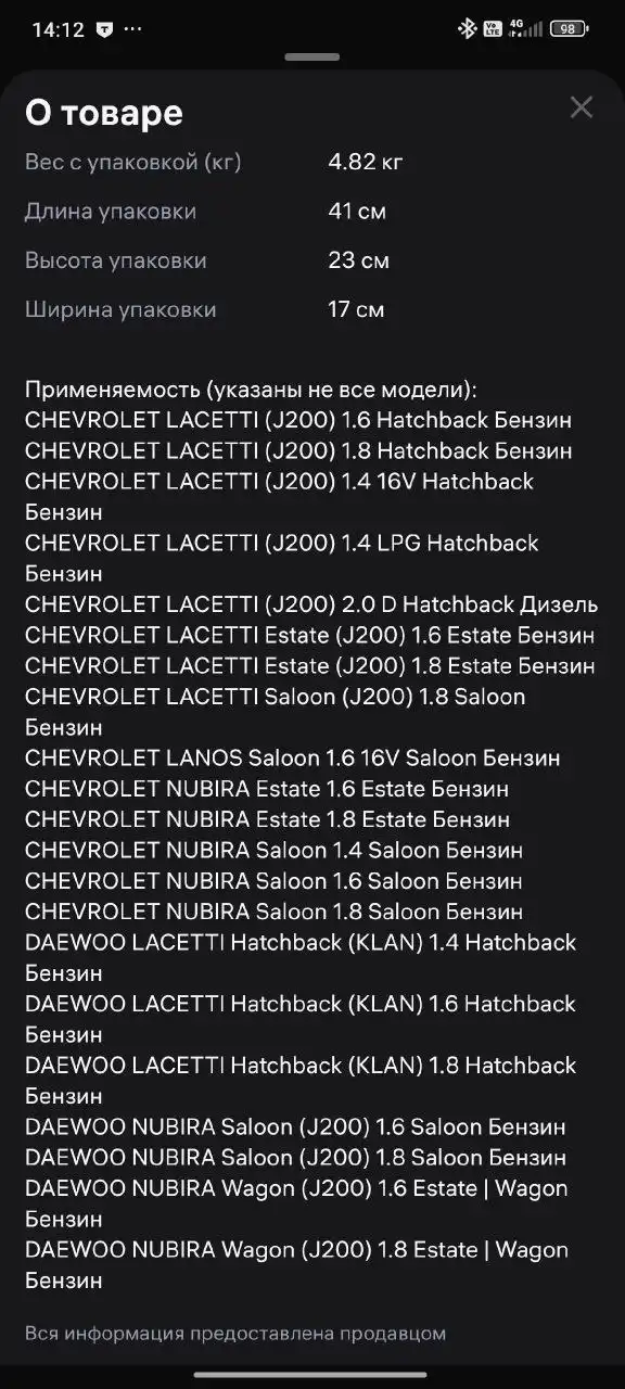 Продам все новое - Барахолка в Красноярск