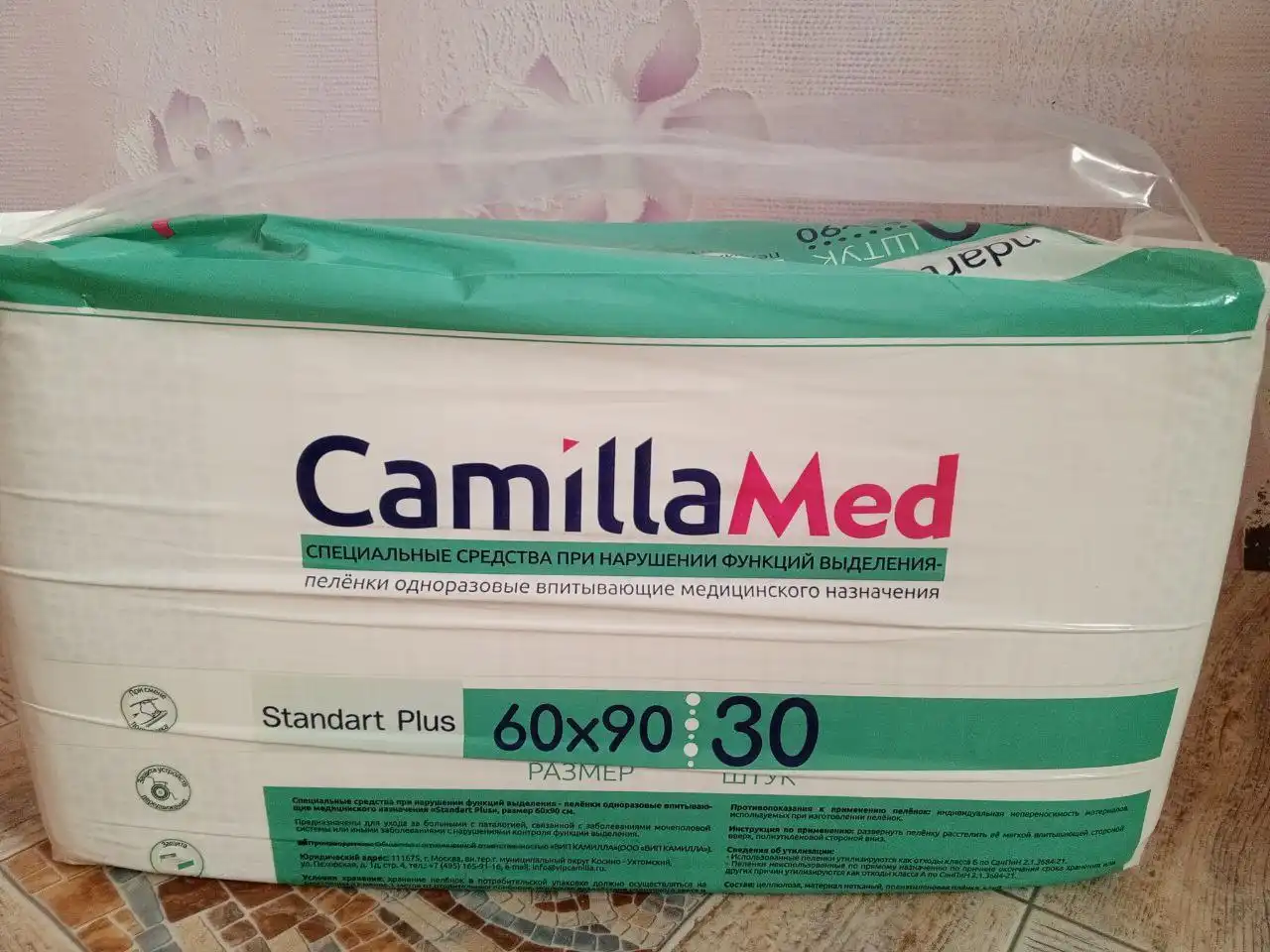 Продам все новое - Барахолка в Красноярск