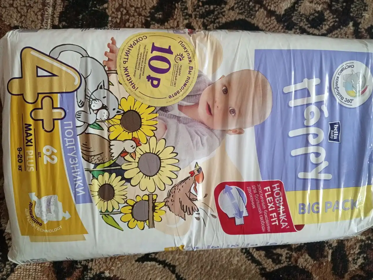 Продам все новое - Барахолка в Красноярск