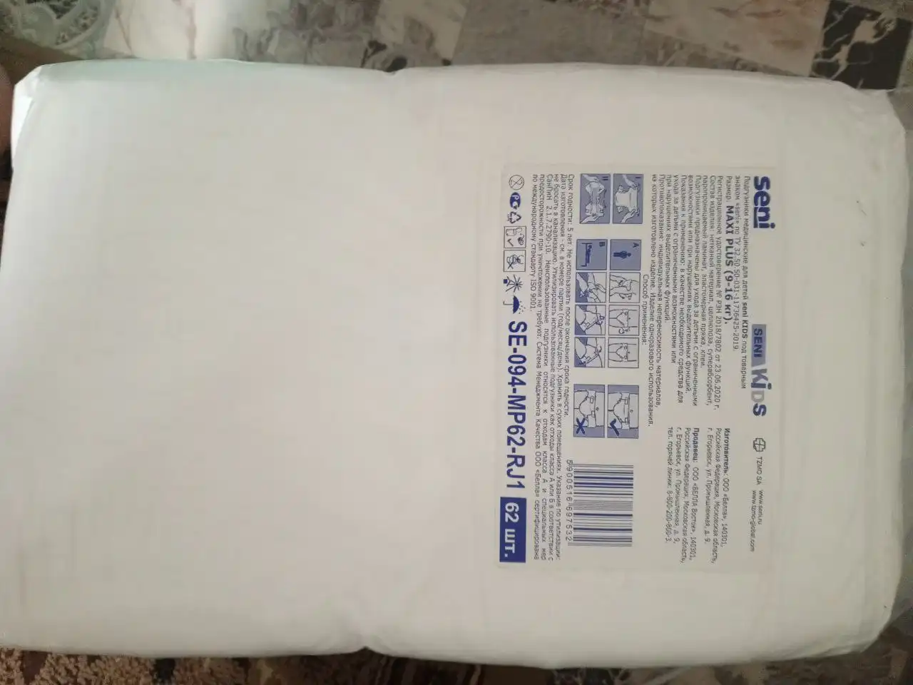 Продам все новое - Барахолка в Красноярск