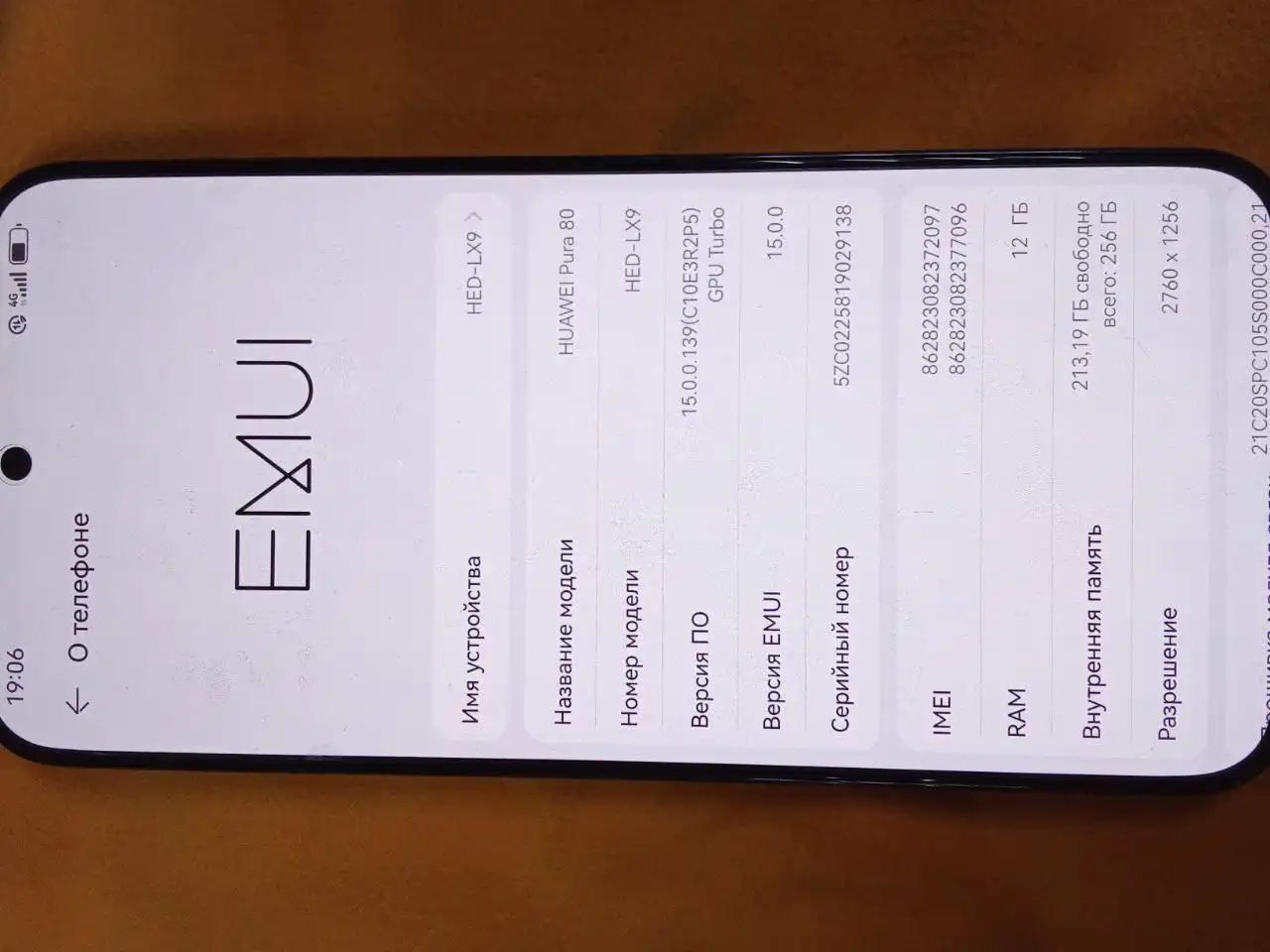 Продажа куплина - Барахолка в Красноярск