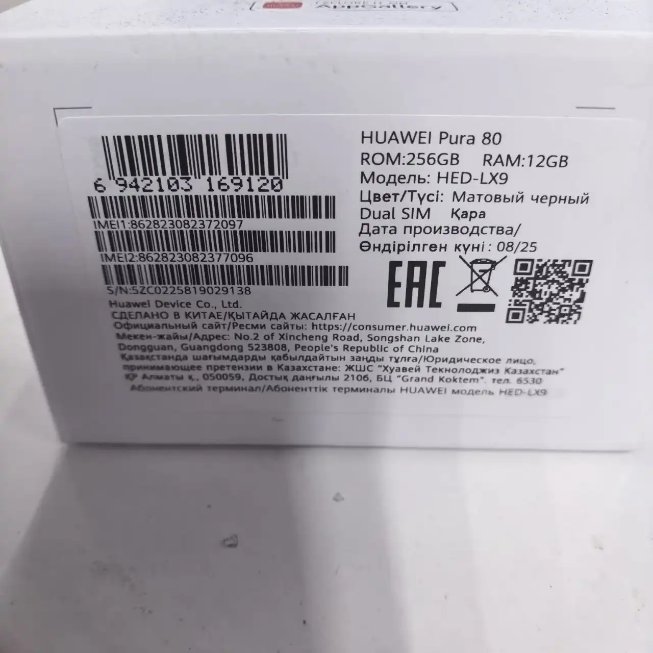 Продажа куплина - Барахолка в Красноярск