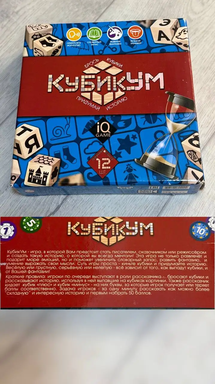 Продажа настольных игр и теннисных ракеток - Настольные игры и спорт (Хобби и отдых) в Красноярск