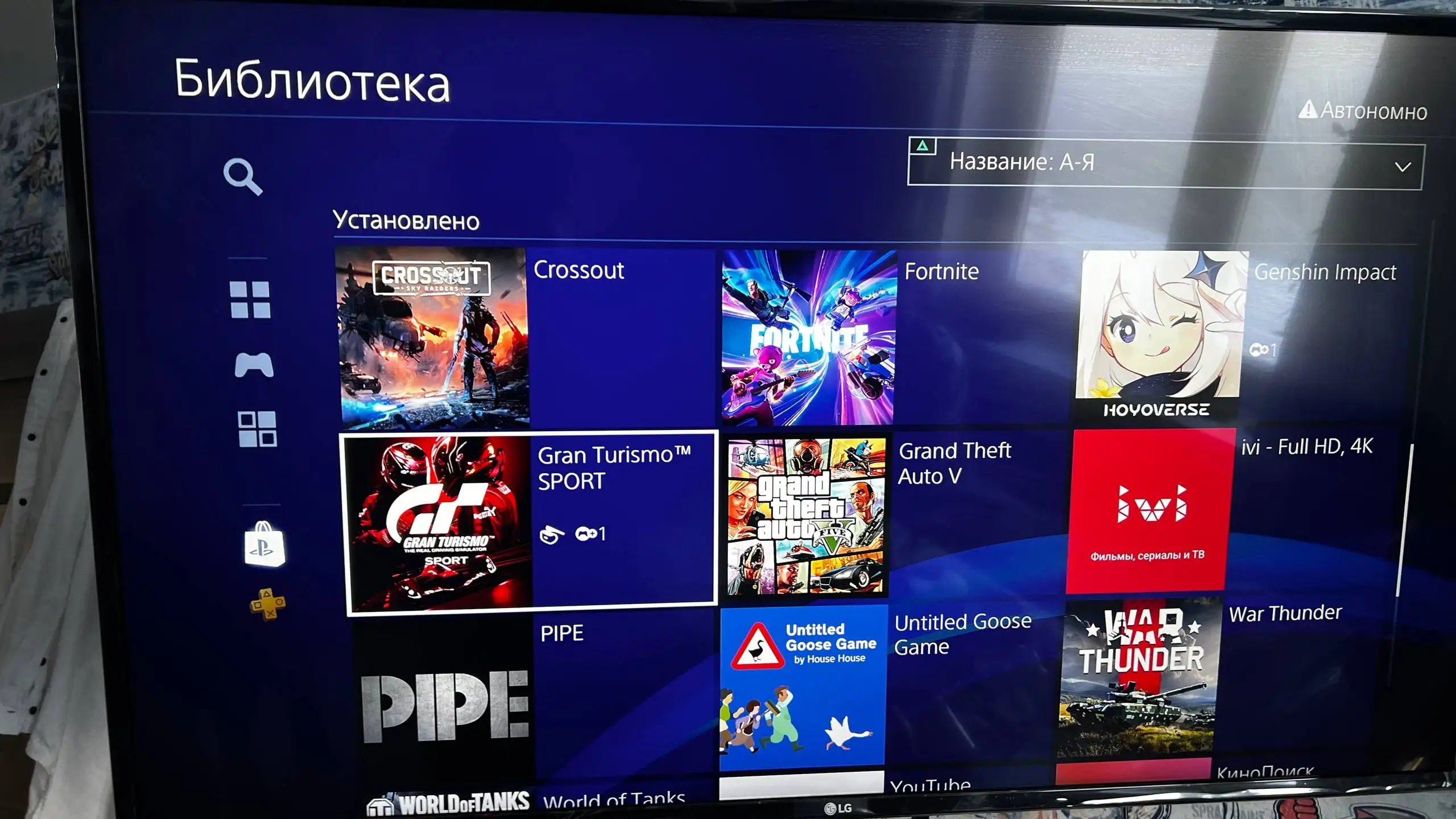 Продам PS4 Pro 1TB в отличном состоянии - Игровые приставки (Электроника) в Красноярск
