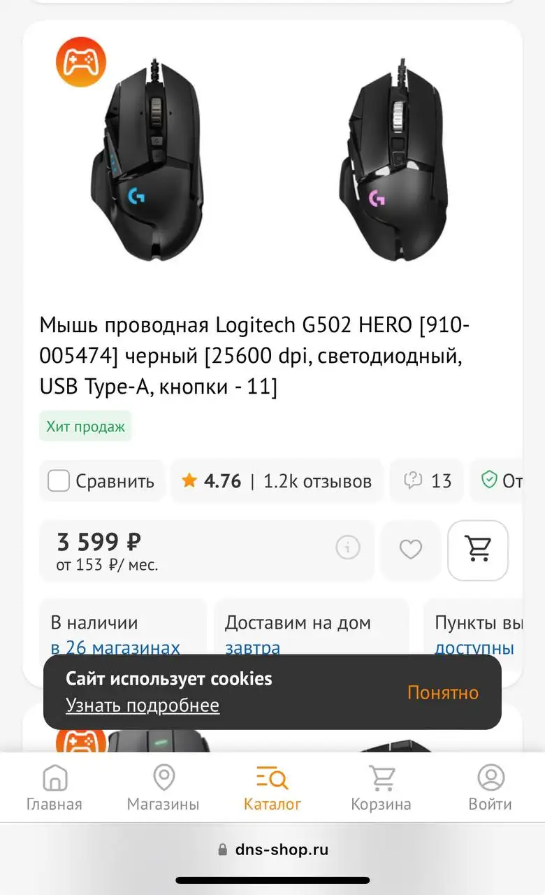Продажа компьютерной мыши - Компьютерные аксессуары (Электроника) в Красноярск