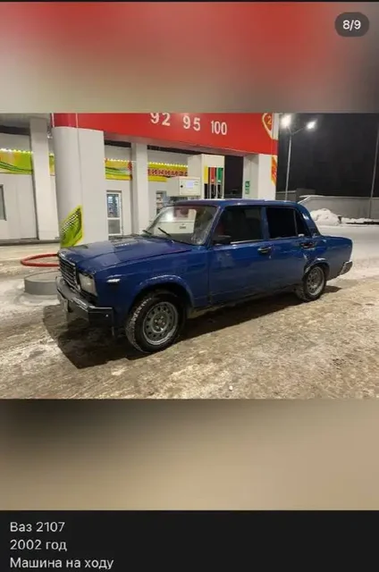 Продажа автомобиля в Красноярске - Авто в Красноярск