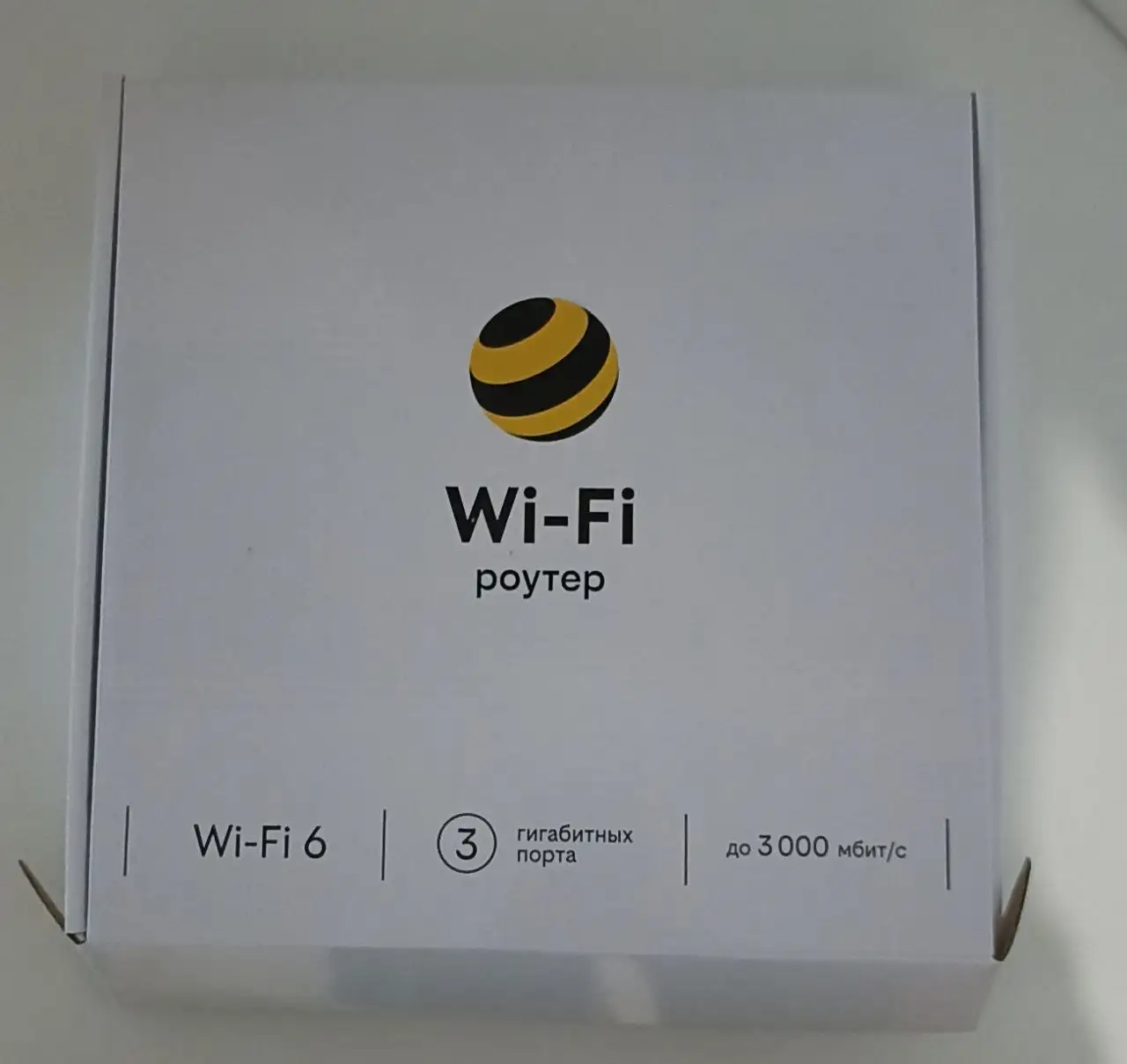 Продам роутер Билайн в отличном состоянии - Сетевое оборудование (Электроника) в Красноярск