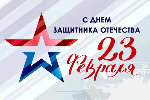Розыгрыш автомобильных аксессуаров ко Дню защитника Отечества - Фургоны и микроавтобусы в Красноярск