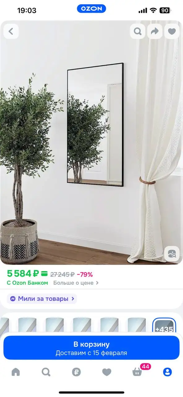 Продажа собранных комодов и зеркала - Мебель (Для дома и дачи) в Красноярск