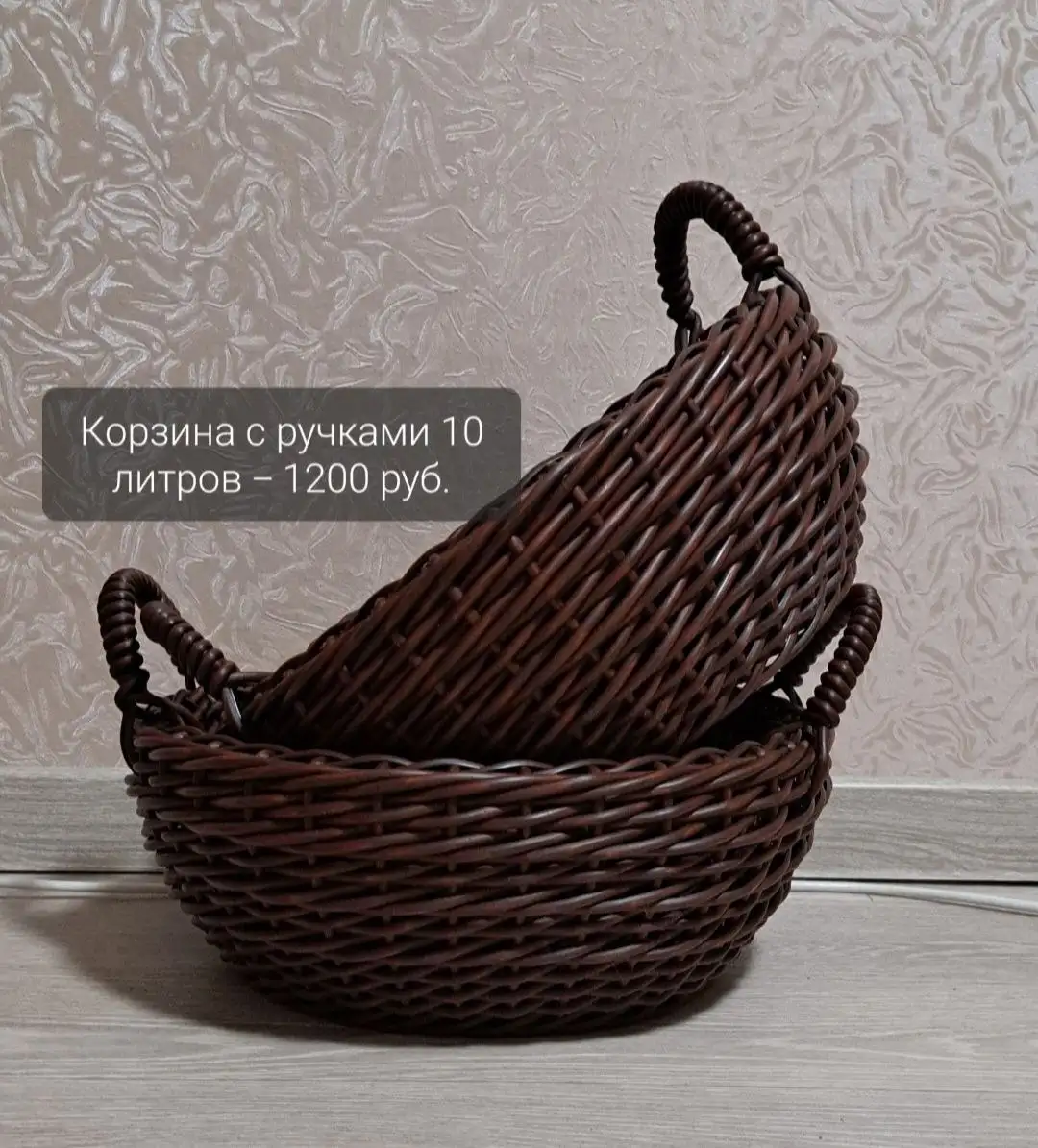 Корзины из ротанга ручной работы - Рукоделие (Барахолка) в Красноярск