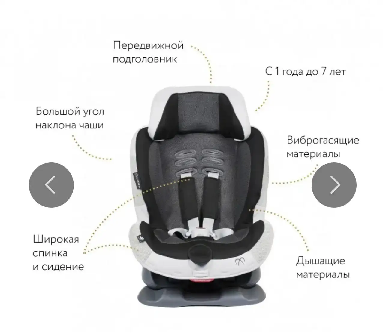 Детское автокресло Carmate Ailebebe Swing Moon Япония - Автокресла (Товары для детей) в Красноярск