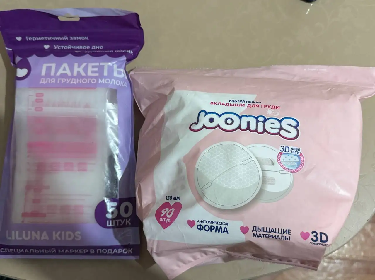 Отдам пакеты для молока с вкладышами - Разное (Барахолка) в Красноярск
