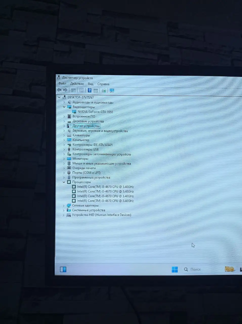 Продам игровой ПК для современных игр - Компьютеры и комплектующие (Электроника) в Красноярск