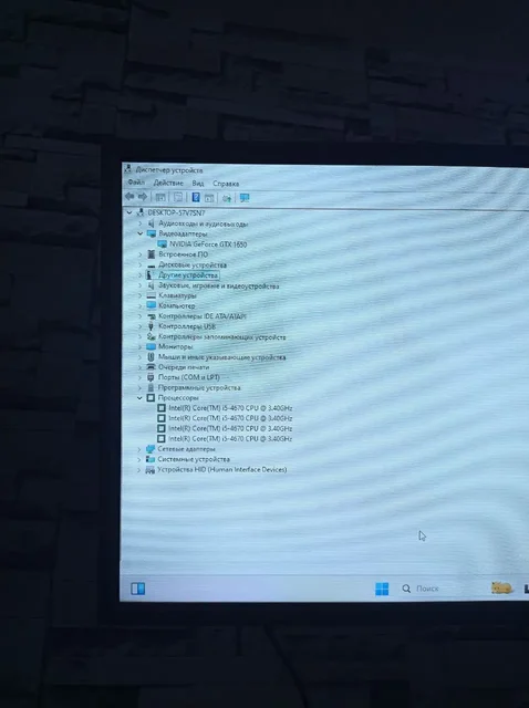 Продам игровой ПК для современных игр - Телевизоры в Красноярск