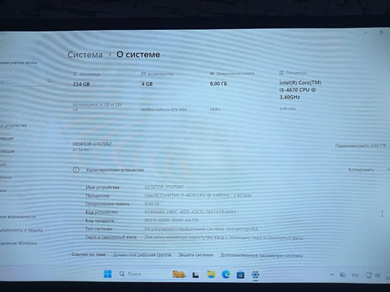 Продам игровой ПК для современных игр - Компьютеры и комплектующие (Электроника) в Красноярск