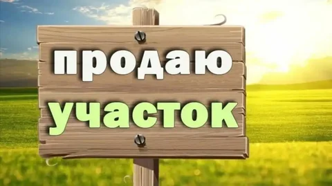 Продажа земельных участков ДНТ у реки Есауловка - частное объявление в Красноярск