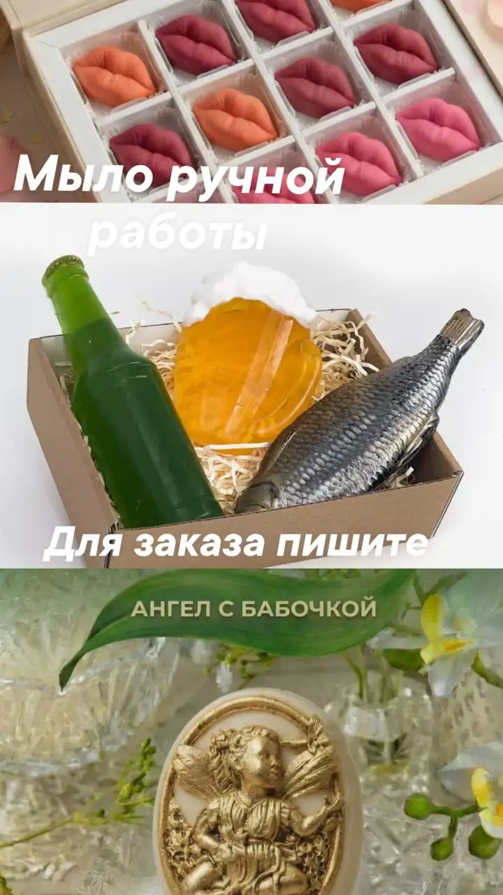 Мыло ручной работы с выбором ароматов и цветов - Барахолка в Красноярск