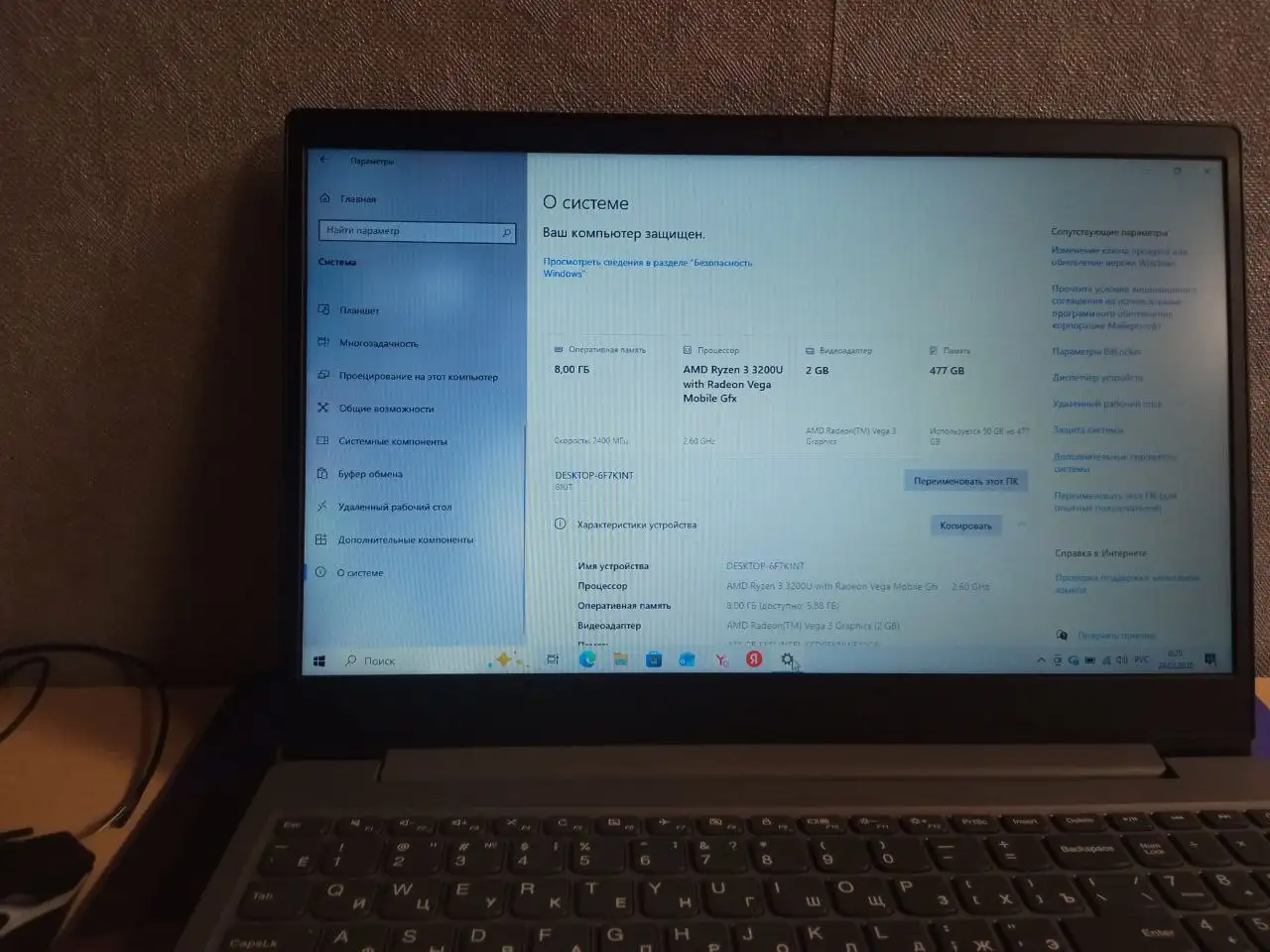 Продам ноутбук Lenovo IdeaPad S145-15API - Ноутбуки (Электроника) в Красноярск