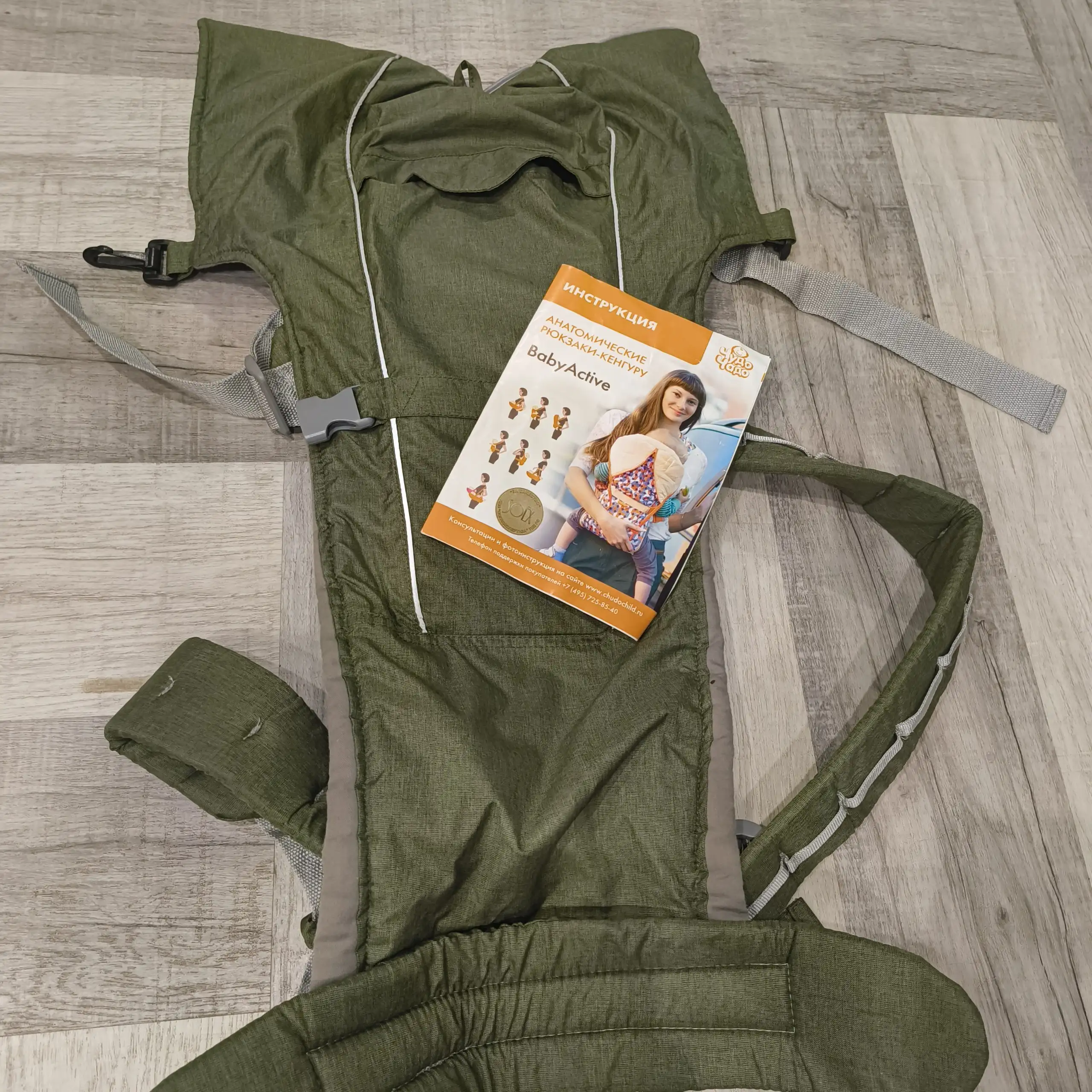 Продам детский эргорюкзак и товары для малышей - Аксессуары и товары для ухода (Товары для детей) в Красноярск