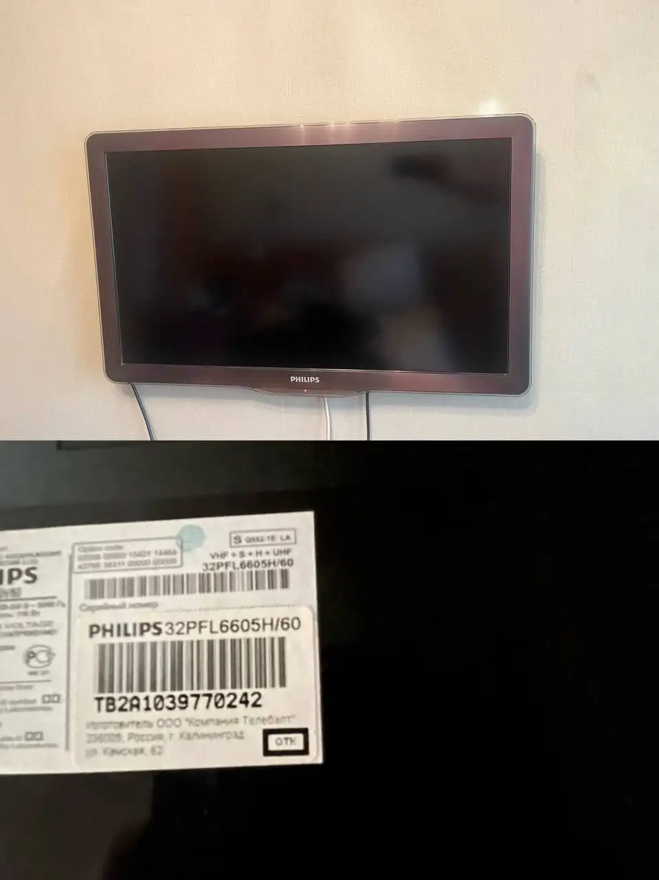 Продажа квартиры в связи с переездом - Квартиры (Недвижимость) в Красноярск