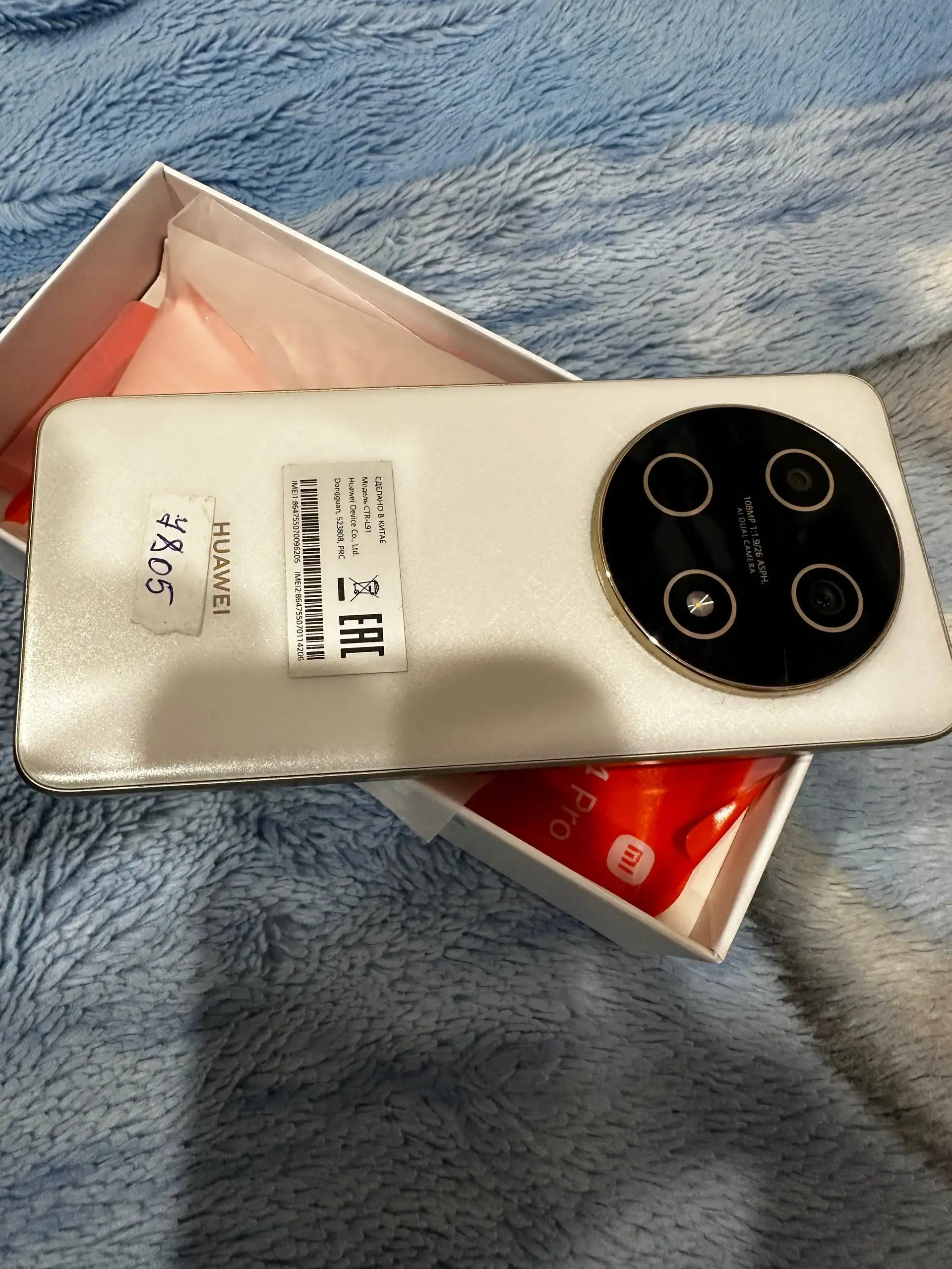 Продажа телефона Xiaomi nova 13i белый - Смартфоны и телефоны (Электроника) в Красноярск