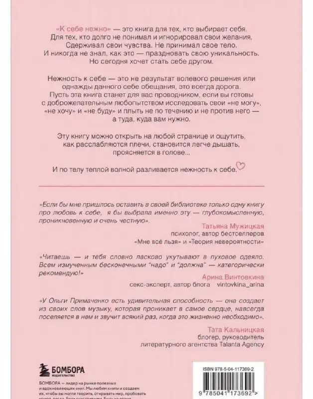 Куплю/Продам в Красноярске - Барахолка в Красноярск