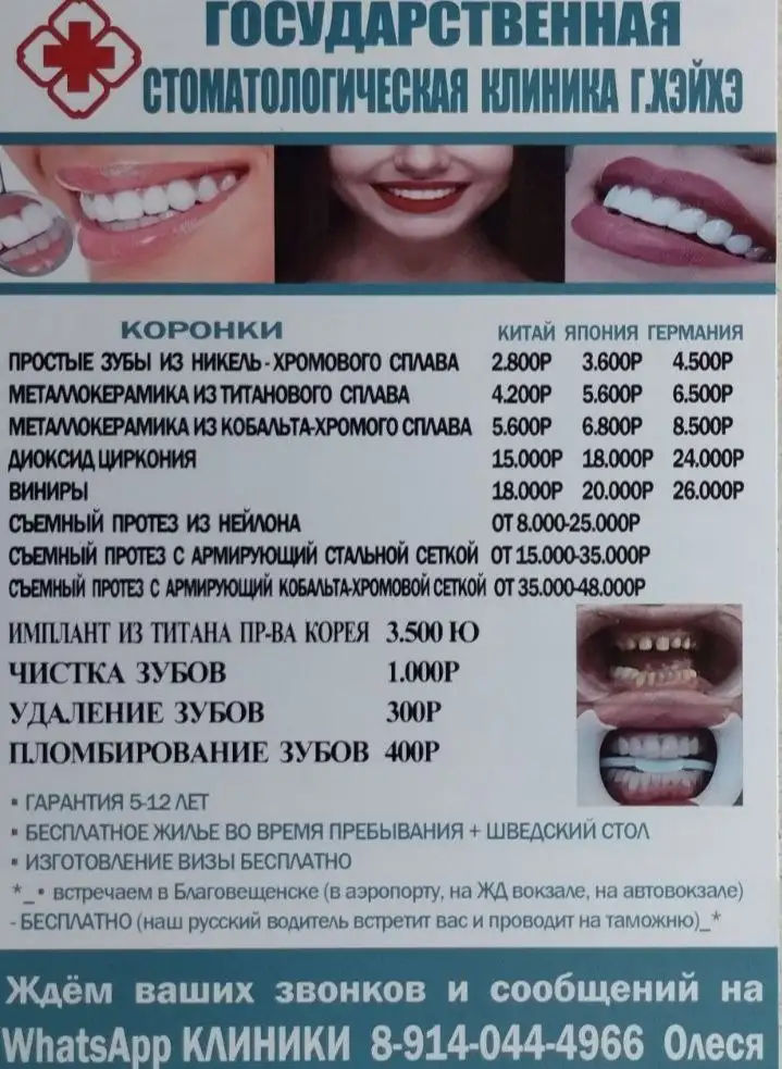 Куплю/Продам в Красноярске - Барахолка в Красноярск