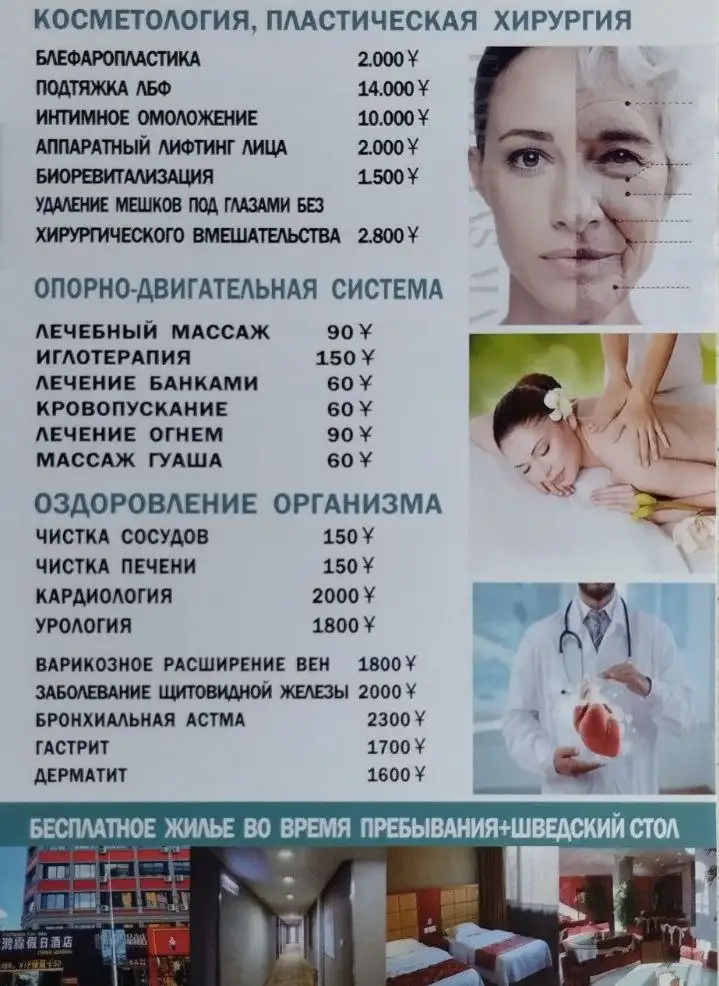 Куплю/Продам в Красноярске - Барахолка в Красноярск