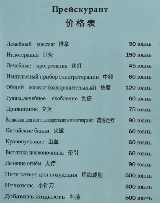 Куплю/Продам в Красноярске - Барахолка в Красноярск