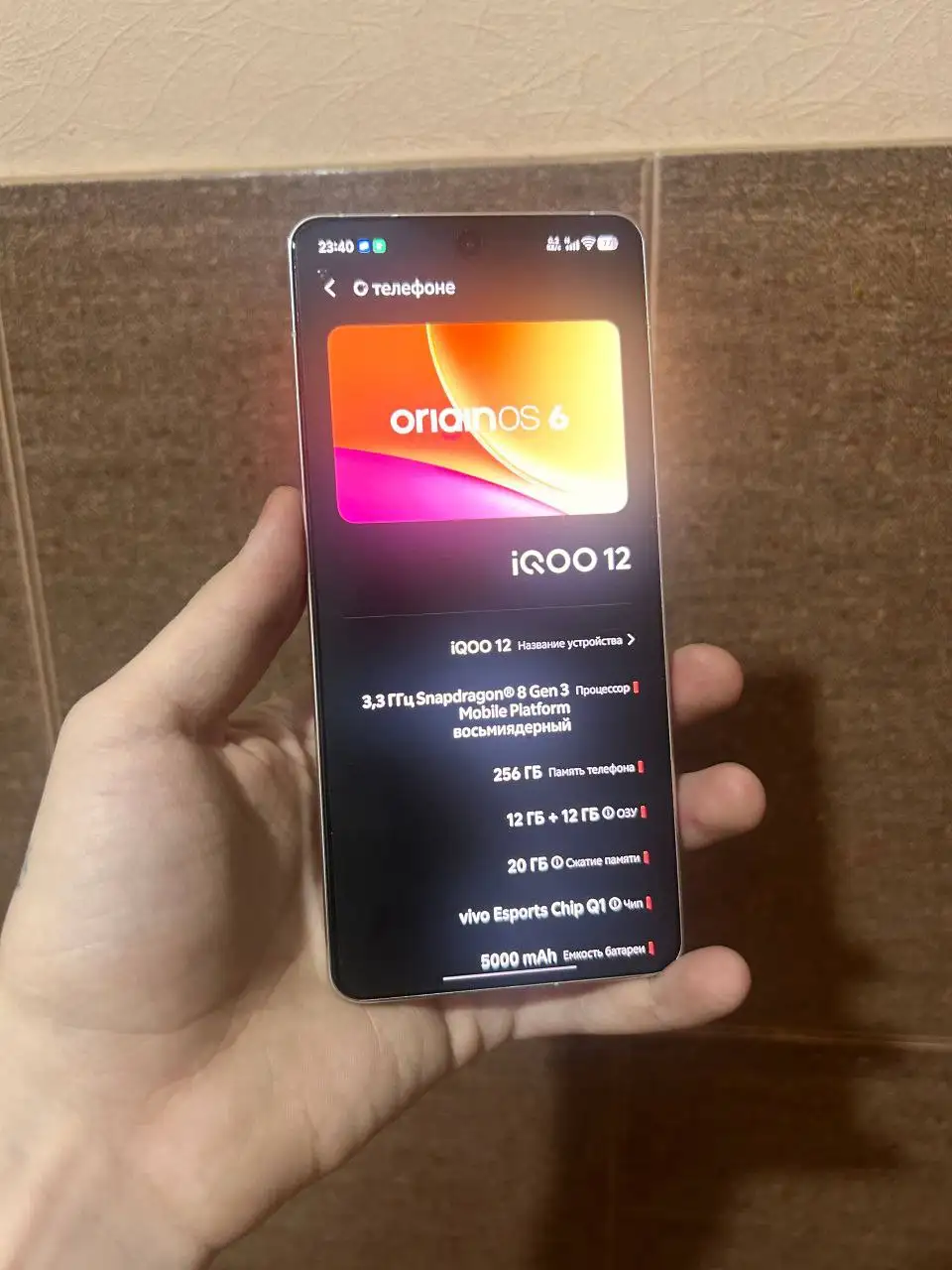 Vivo iQOO 12 BMW Premium Edition 12/256 - Смартфоны (Электроника) в Красноярск