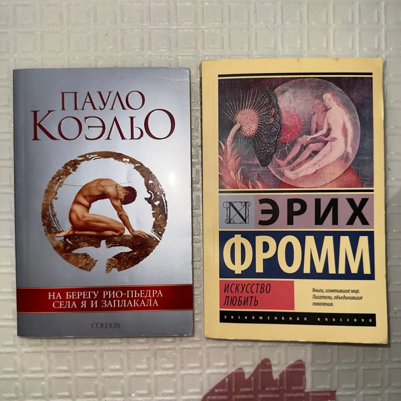 Объявление о покупке и продаже в Красноярске - Барахолка в Красноярск