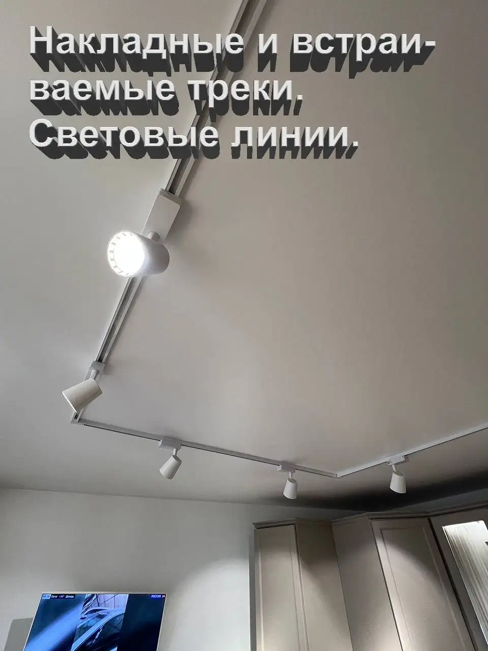 Профессиональный монтаж натяжных потолков - Ремонт и строительство (Услуги) в Красноярск