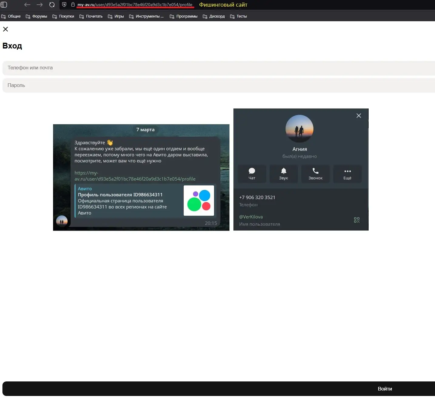 Жалоба на пользователя в группе - Барахолка в Красноярск