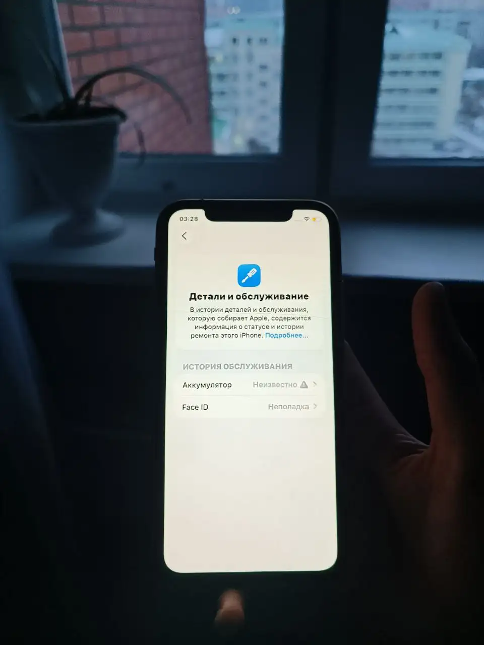 Продажа аккумулятора и дисплея - Электроника в Красноярск