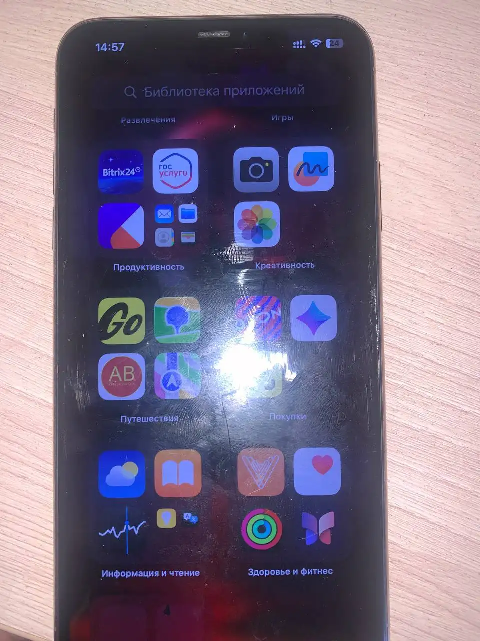 Продам iPhone 11 Pro Max 64 ГБ - Смартфоны (Электроника) в Красноярск