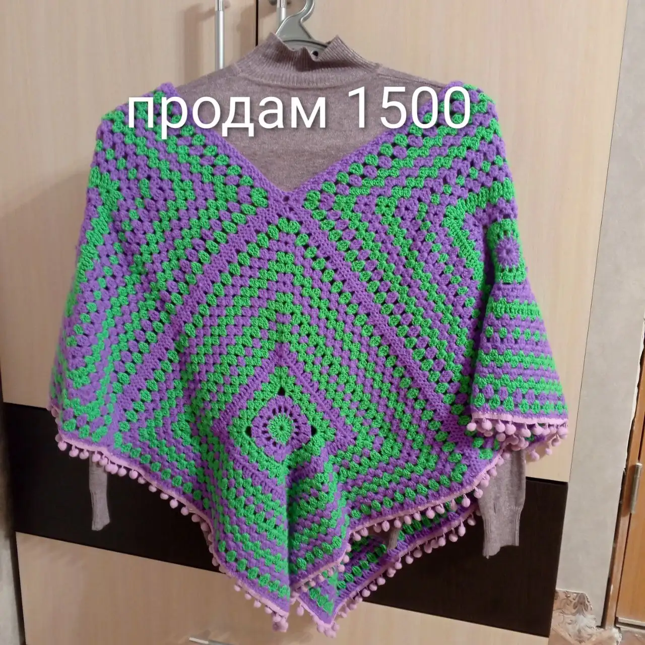 Продам теплое панчо ручной работы - Верхняя одежда (Одежда) в Красноярск