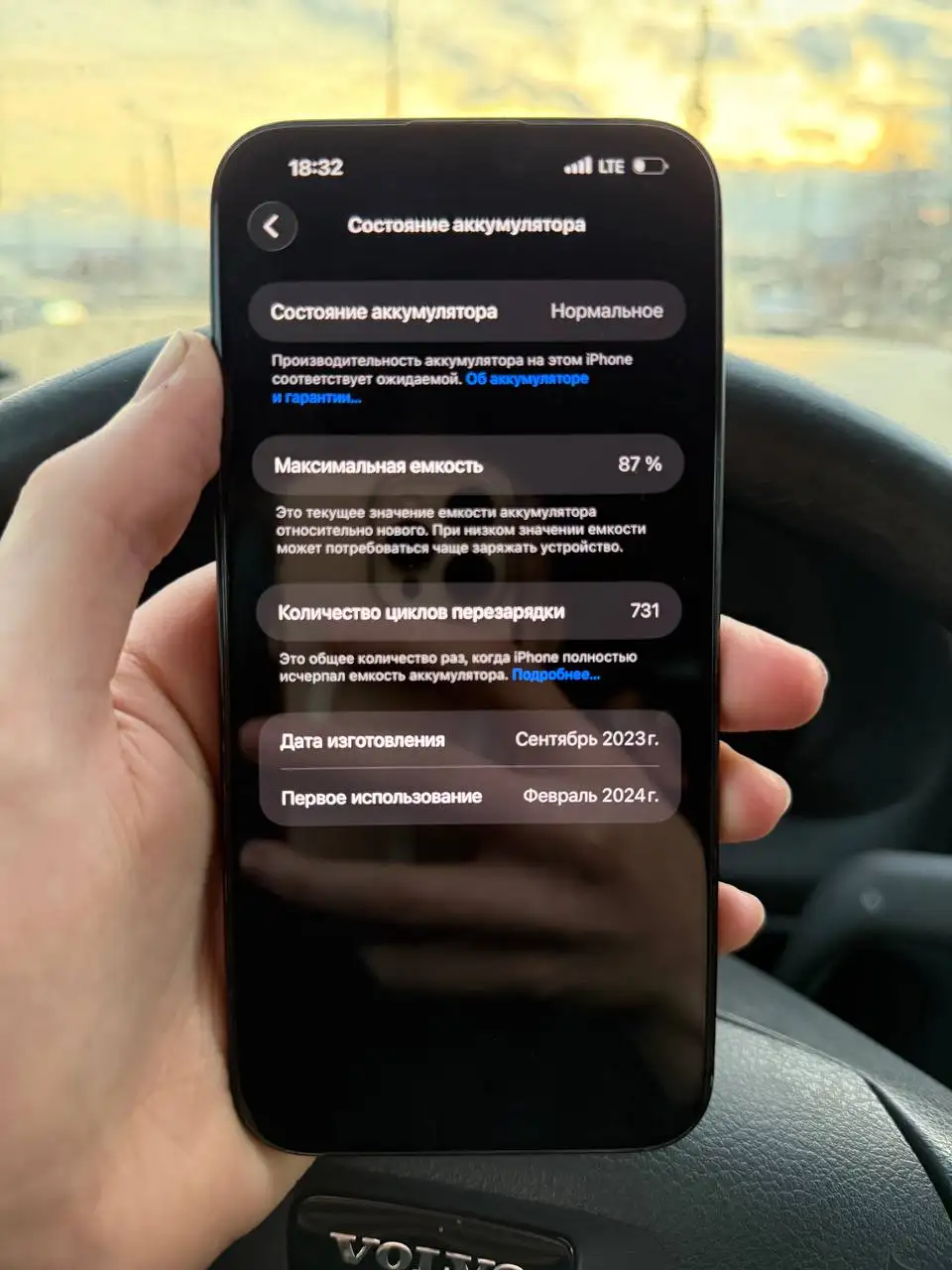 Продам iPhone 15 Pro Max 256 ГБ - Смартфоны и телефоны (Электроника) в Красноярск