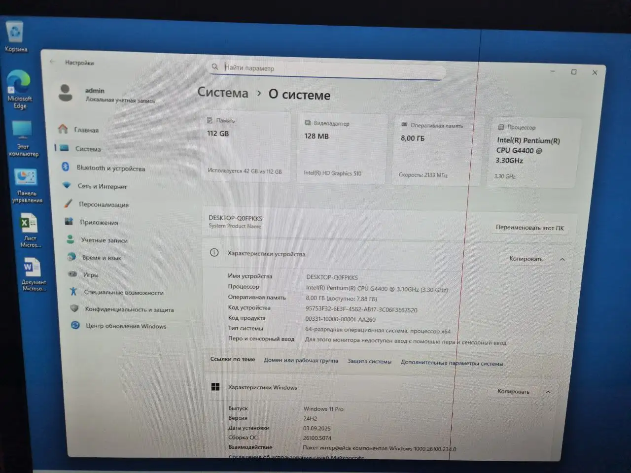 Продажа современного офисного системного блока - Компьютеры (Электроника) в Красноярск