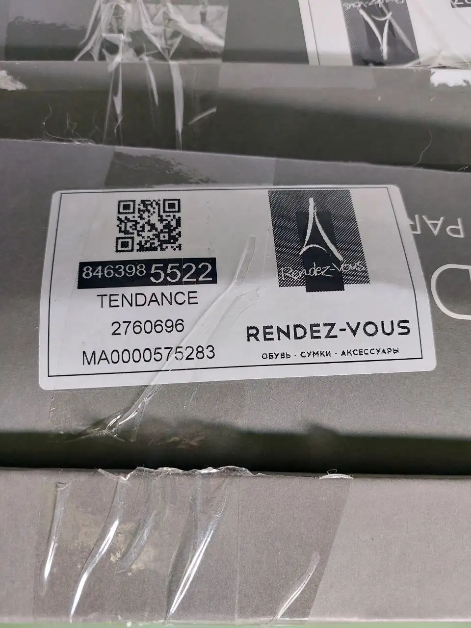 Мужские угги/полусапоги Tendance 43 размер - Обувь (Одежда) в Красноярск