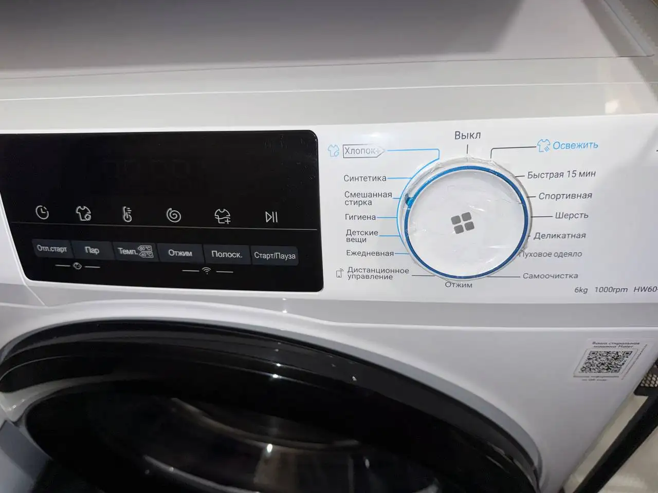 Продам машинку с функцией пара - Барахолка в Красноярск