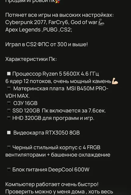 Продам игровой ПК - Фото- и видеокамеры в Красноярск