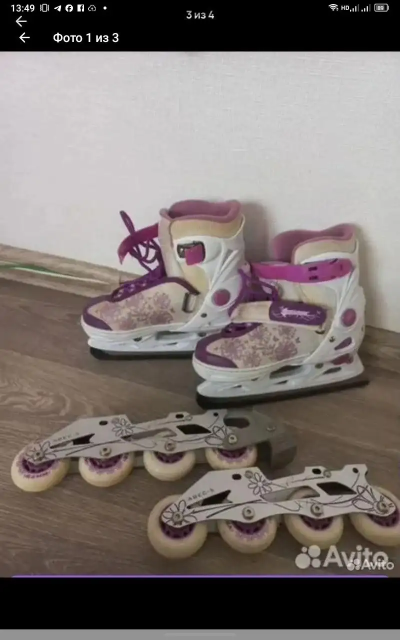 Продам коньки и ролики б/у - Спортивный инвентарь (Хобби и отдых) в Красноярск