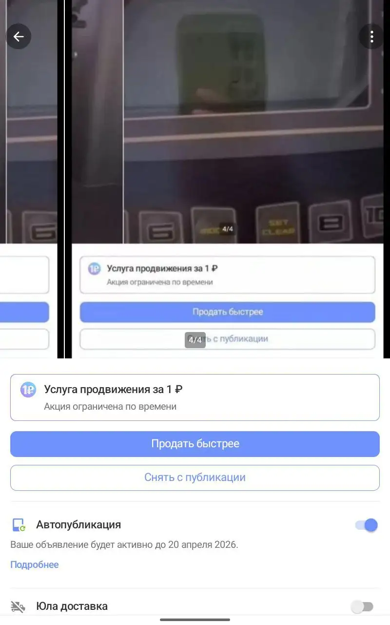 Продам беговую дорожку с ошибкой E1 - Спортивное оборудование (Барахолка) в Красноярск