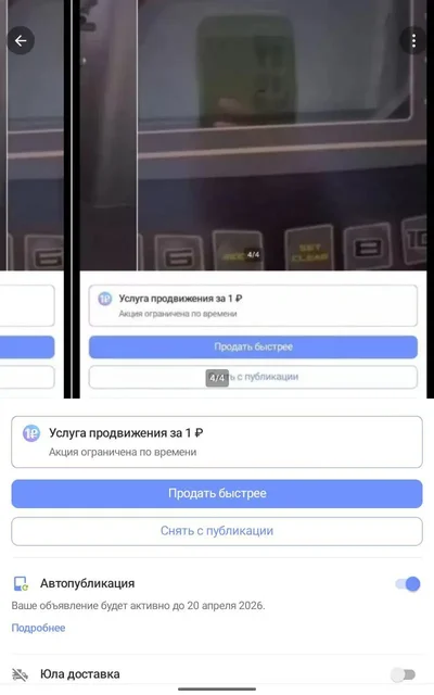 Продам беговую дорожку с ошибкой E1 - Спортивное оборудование в Красноярск