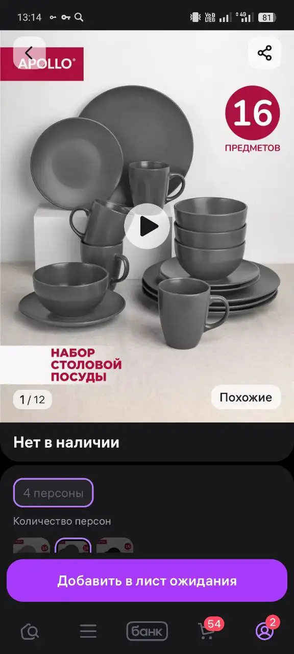 Продам энергетиков в связи с переездом - Барахолка в Красноярск