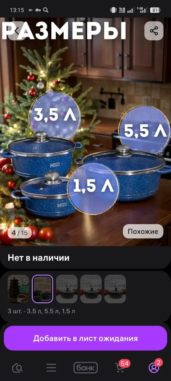 Продам энергетиков в связи с переездом - Барахолка в Красноярск