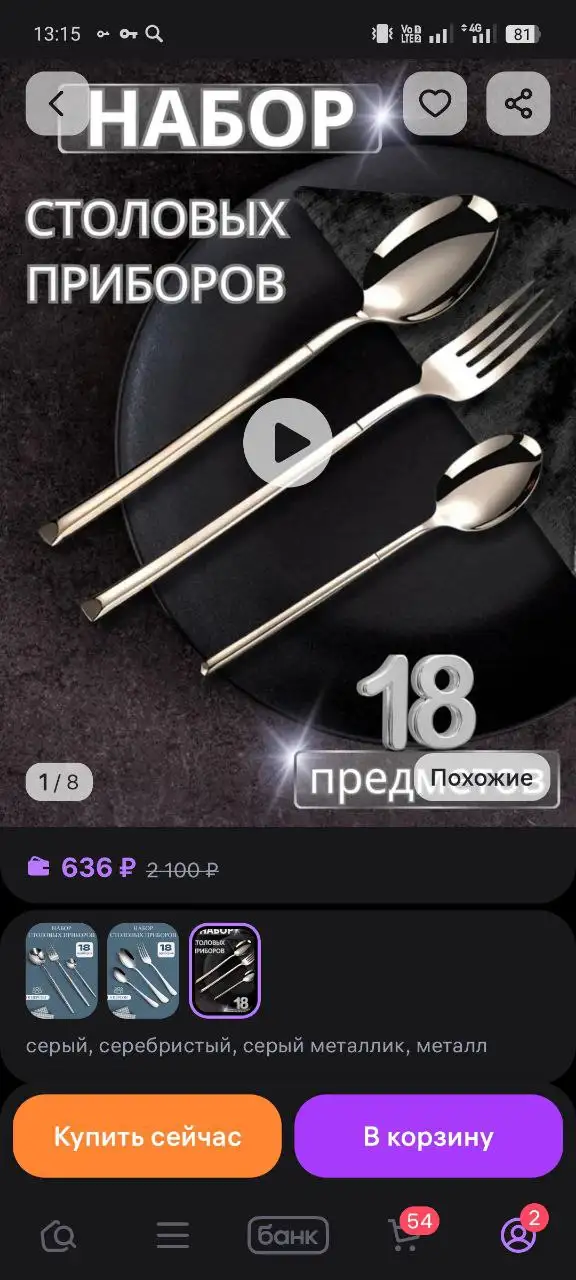 Продам энергетиков в связи с переездом - Барахолка в Красноярск