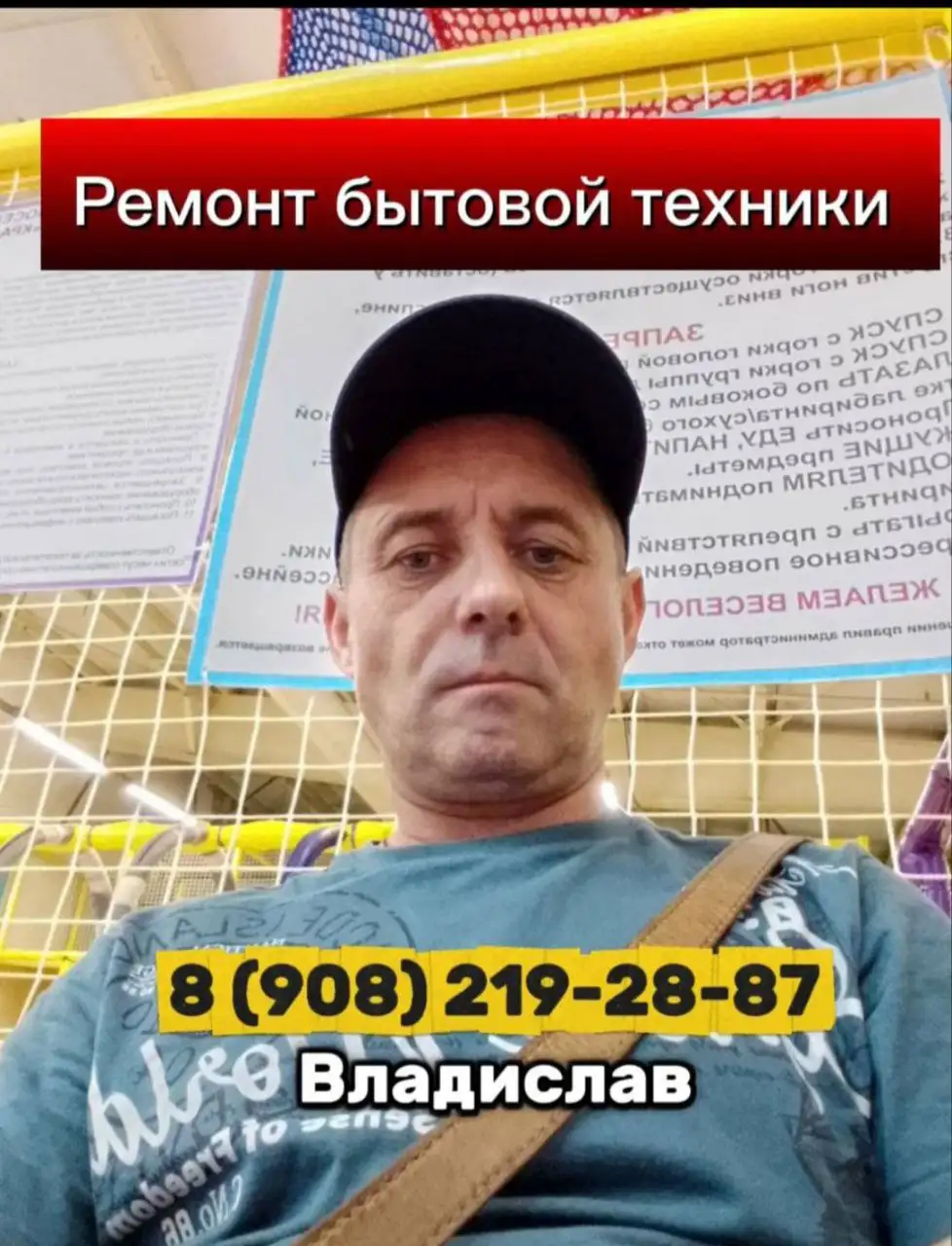 Ремонт бытовой техники от мастера с 15-летним стажем - Ремонт бытовой техники (Услуги) в Красноярск